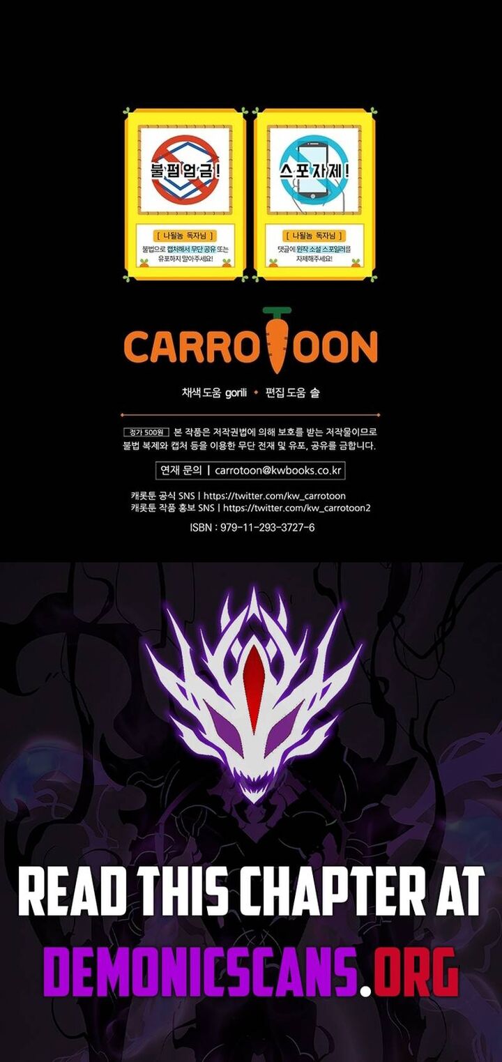 Im Destined For Greatness Chapter 261 Page 15