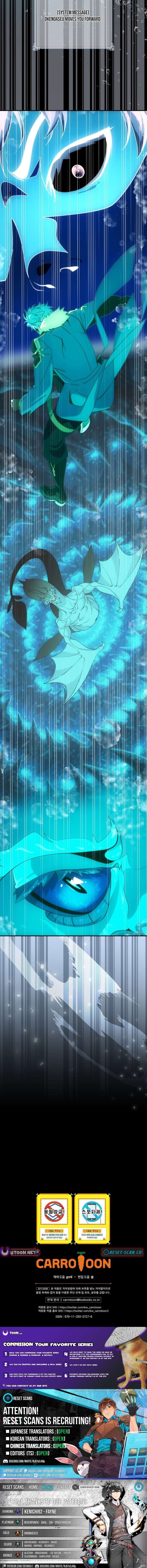 Im Destined For Greatness Chapter 265 Page 12