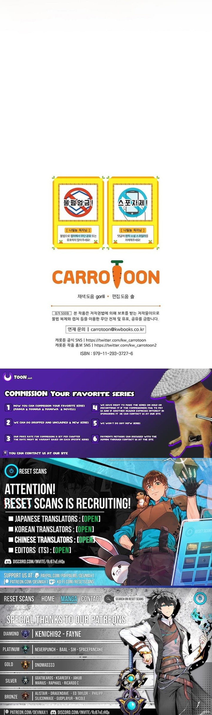 Im Destined For Greatness Chapter 267 Page 13