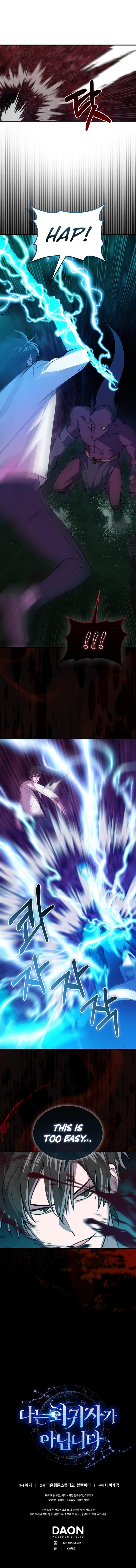 Im Not A Regressor Chapter 21 Page 11
