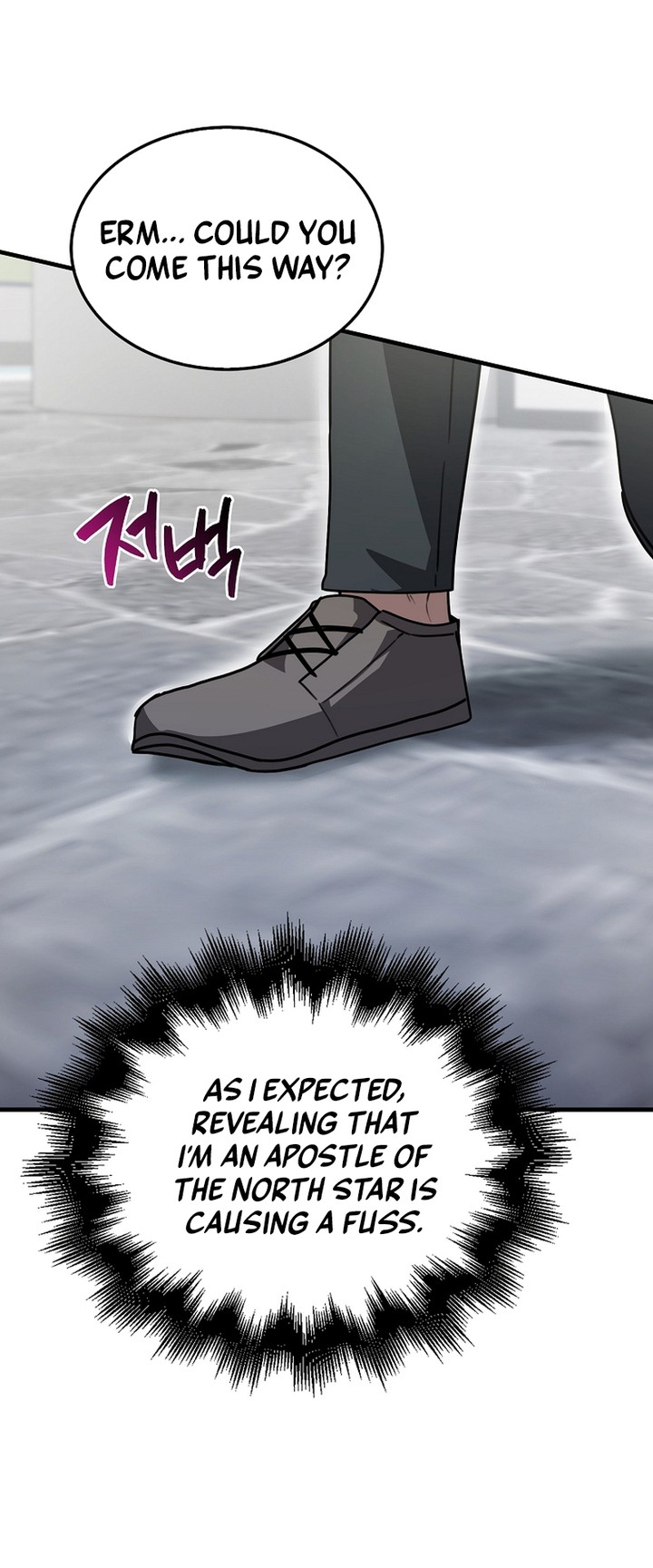 Im Not A Regressor Chapter 5 Page 81