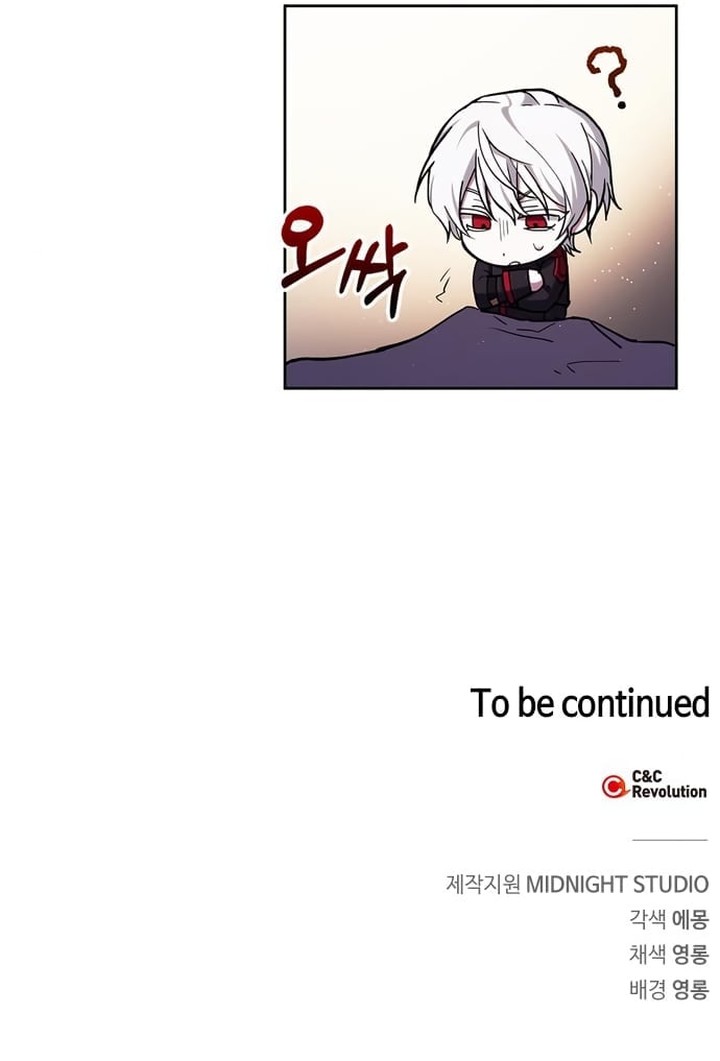 Im Not That Kind Of Talent Chapter 1 Page 20