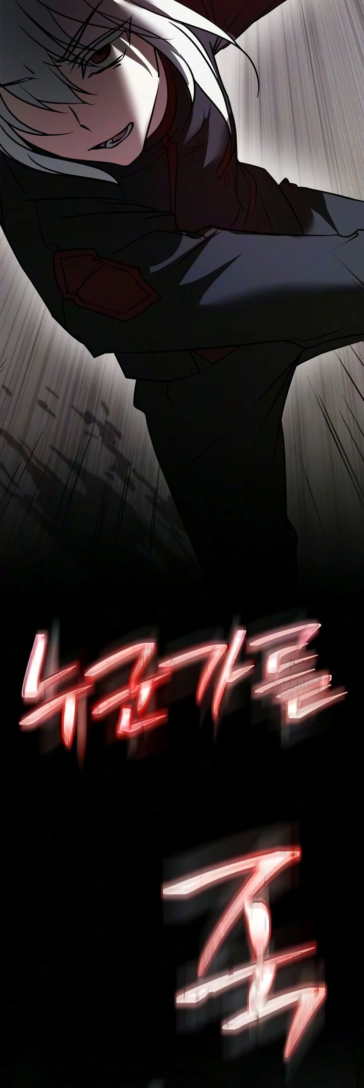Im Not That Kind Of Talent Chapter 122 Page 4