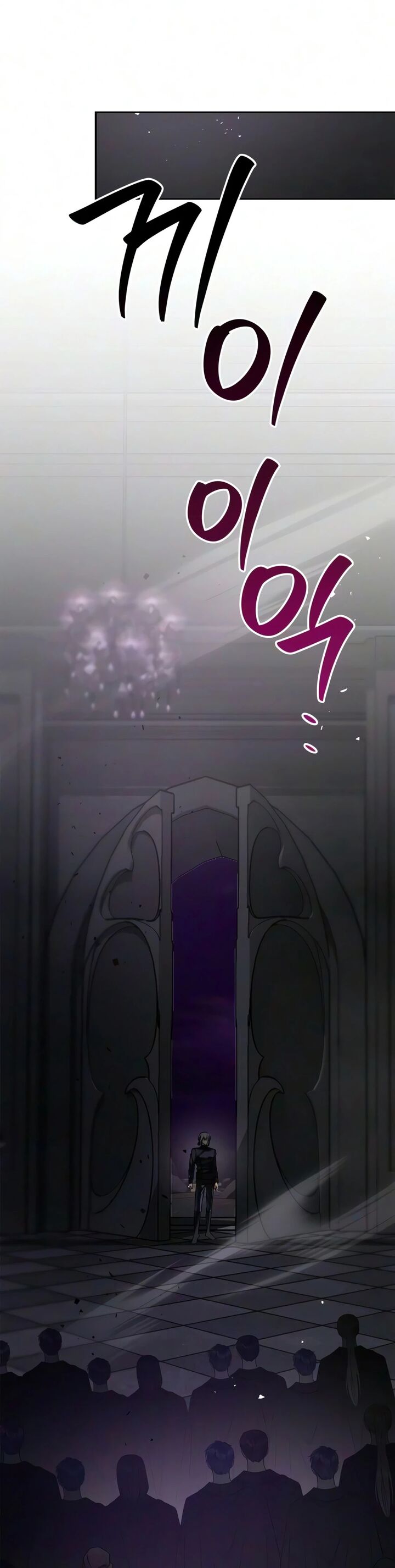Im Not That Kind Of Talent Chapter 124 Page 6