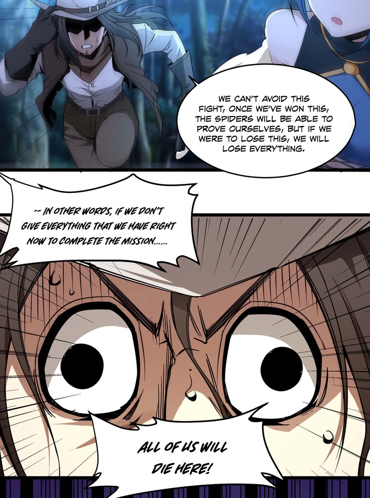 Im Really Not The Demon Gods Lackey Chapter 109 Page 7