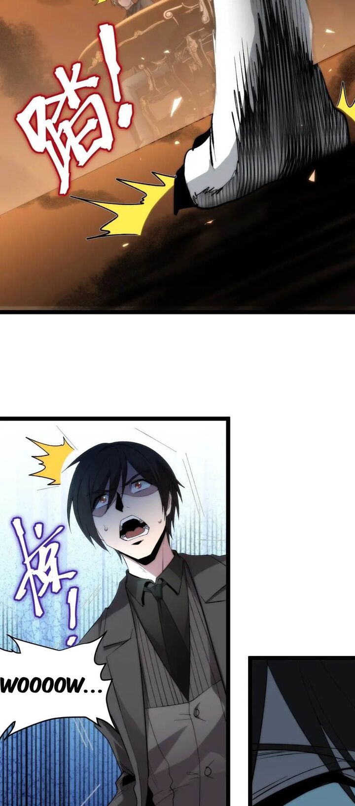 Im Really Not The Demon Gods Lackey Chapter 122 Page 11