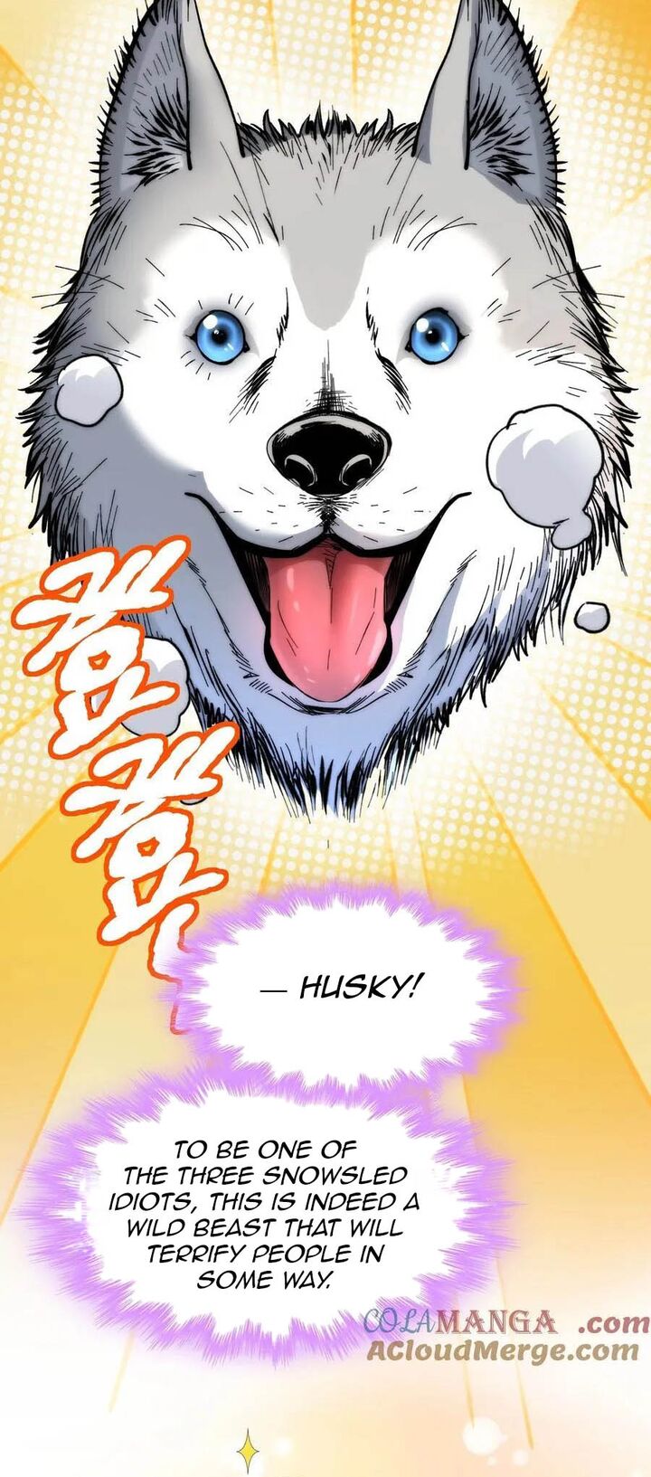 Im Really Not The Demon Gods Lackey Chapter 122 Page 14