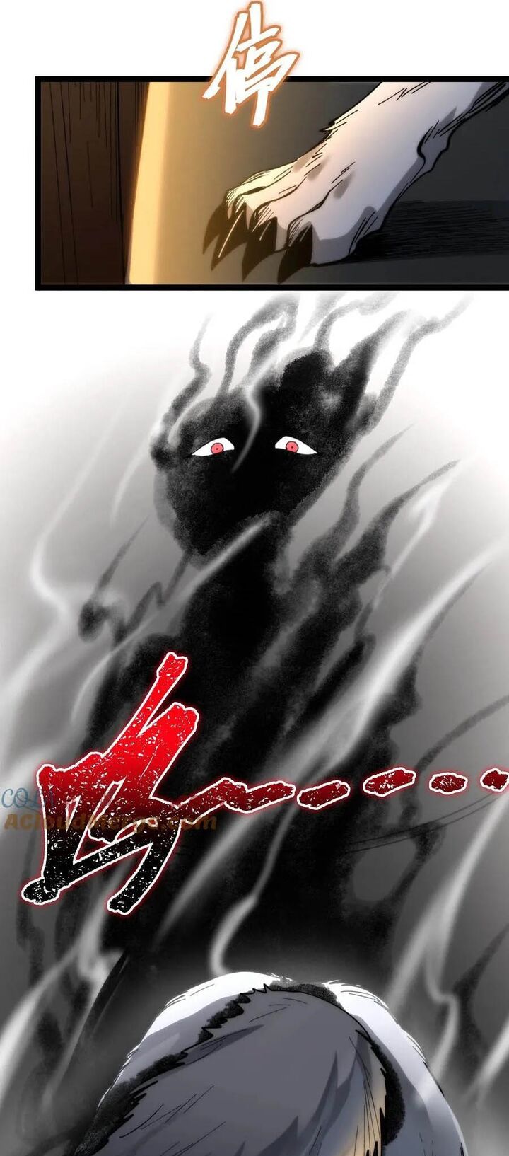 Im Really Not The Demon Gods Lackey Chapter 122 Page 8