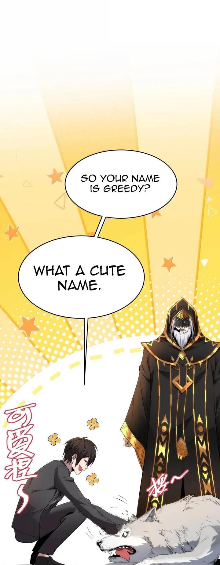 Im Really Not The Demon Gods Lackey Chapter 123 Page 17