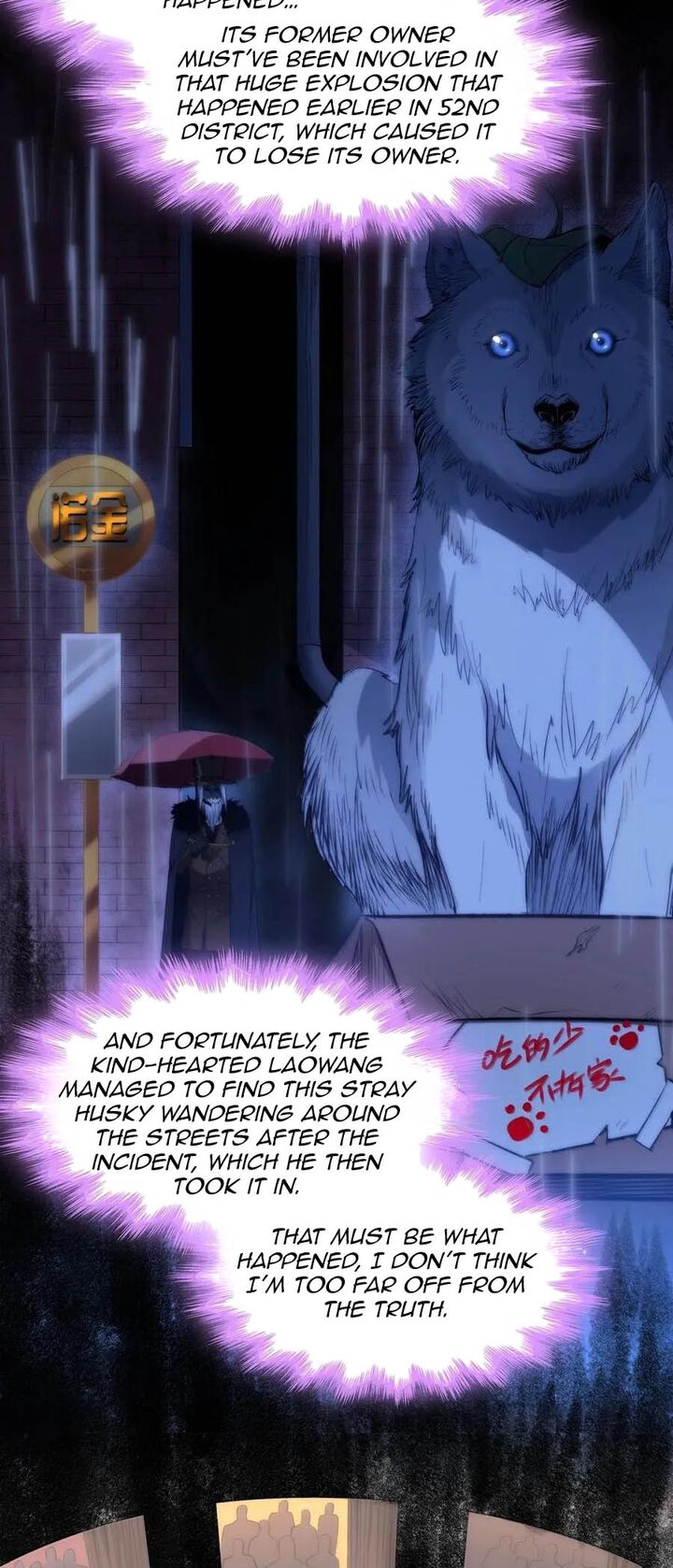 Im Really Not The Demon Gods Lackey Chapter 123 Page 4