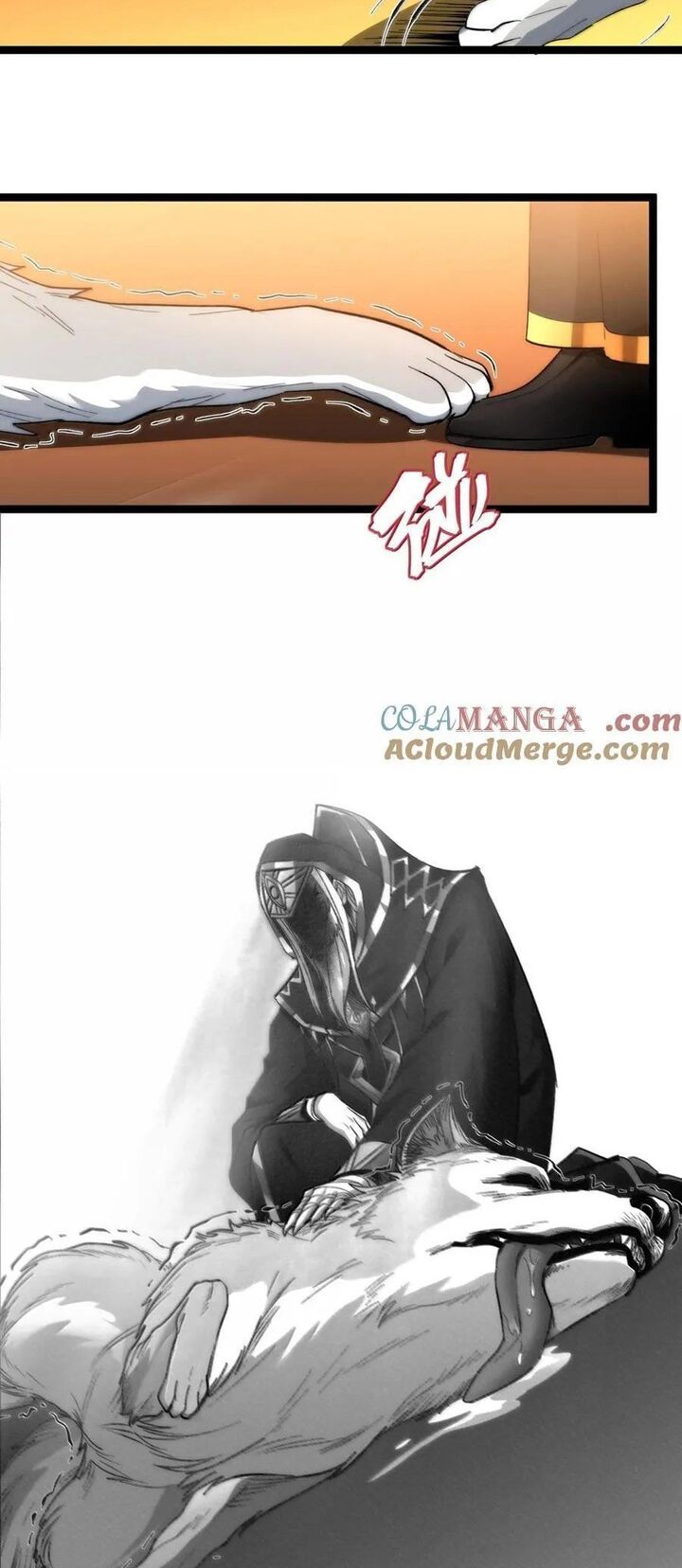 Im Really Not The Demon Gods Lackey Chapter 124 Page 11