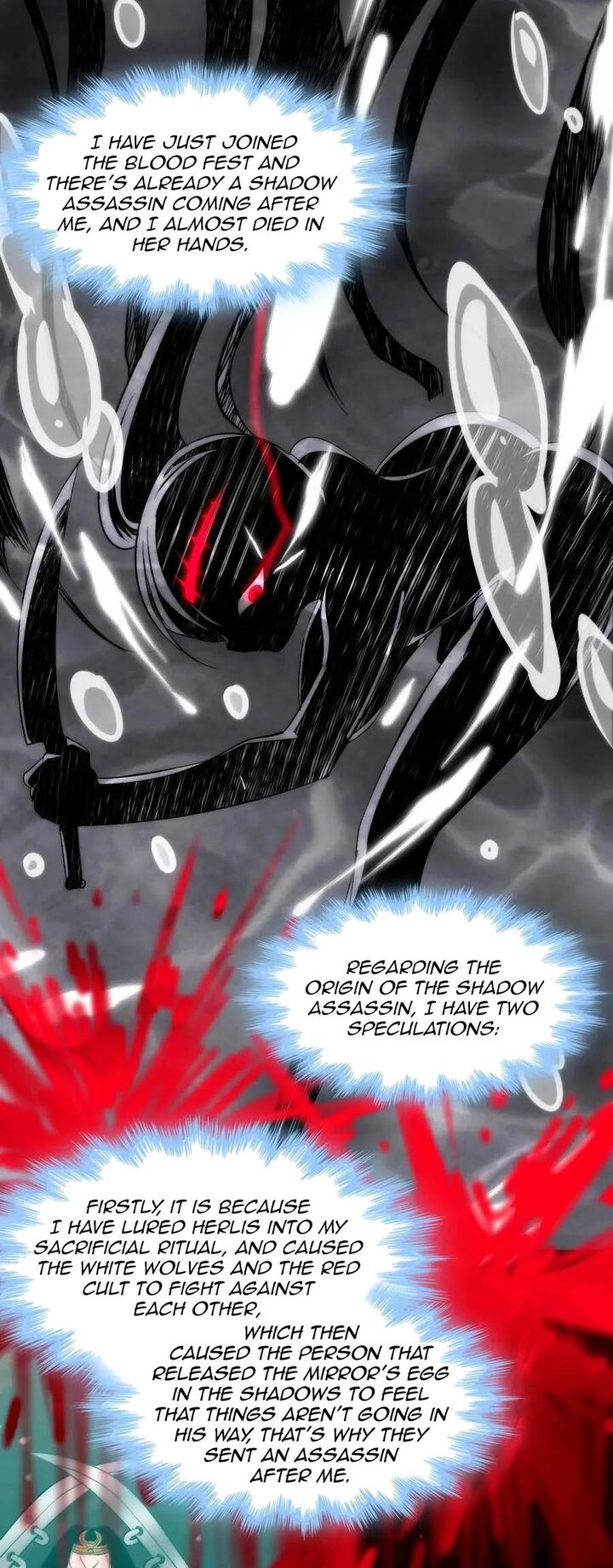 Im Really Not The Demon Gods Lackey Chapter 124 Page 14