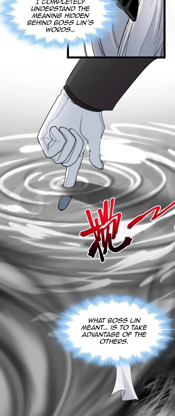 Im Really Not The Demon Gods Lackey Chapter 124 Page 24