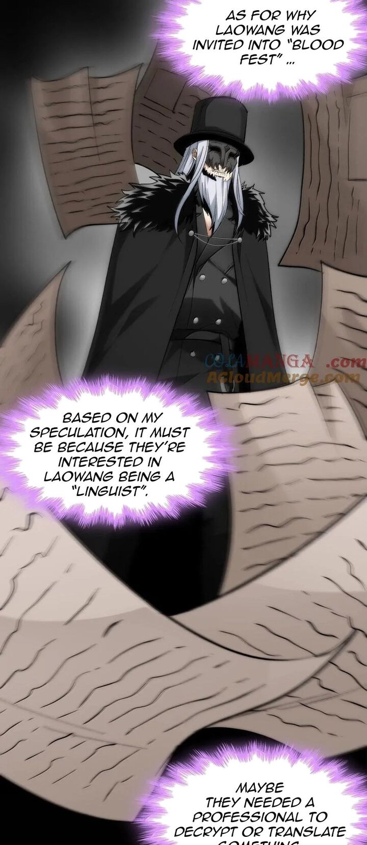 Im Really Not The Demon Gods Lackey Chapter 124 Page 9