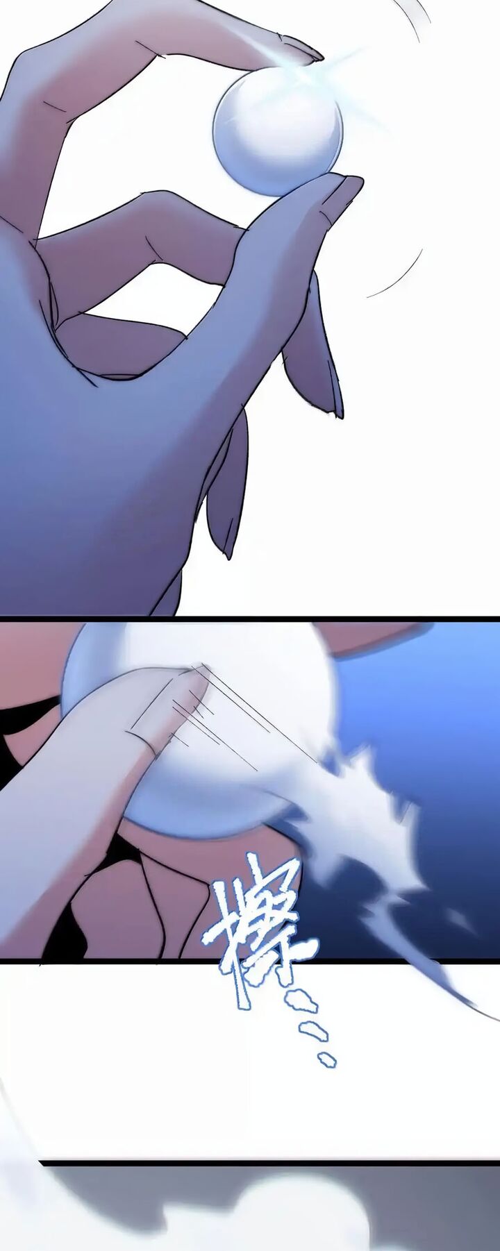 Im Really Not The Demon Gods Lackey Chapter 129 Page 27