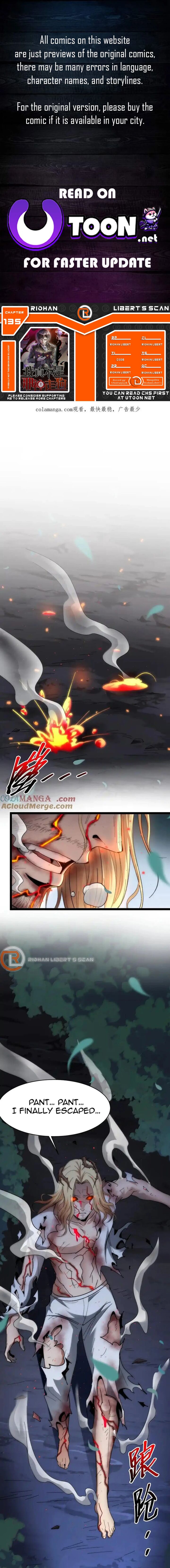 Im Really Not The Demon Gods Lackey Chapter 135 Page 1