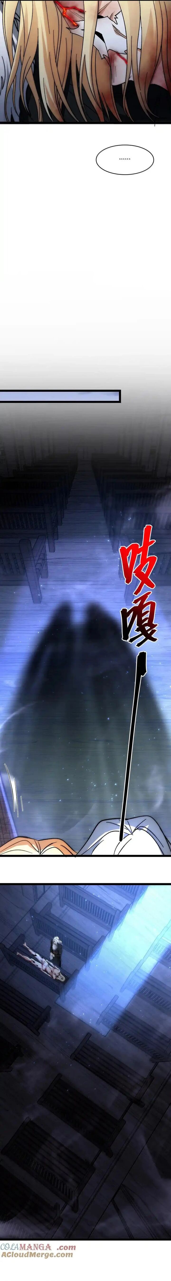 Im Really Not The Demon Gods Lackey Chapter 135 Page 20