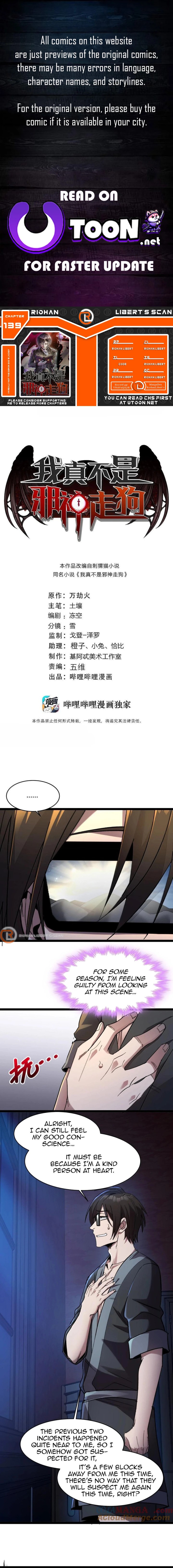 Im Really Not The Demon Gods Lackey Chapter 139 Page 1