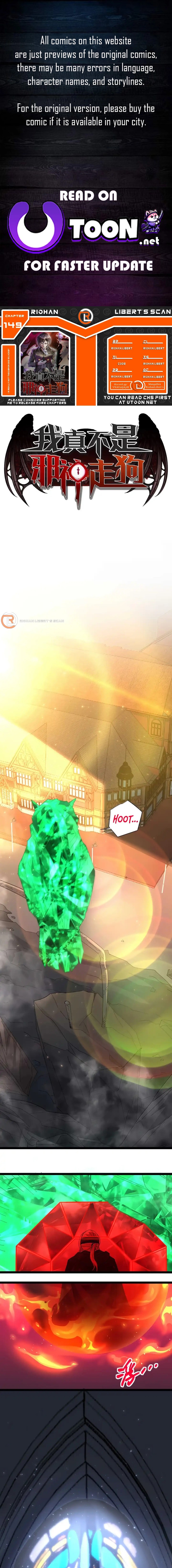 Im Really Not The Demon Gods Lackey Chapter 149 Page 1