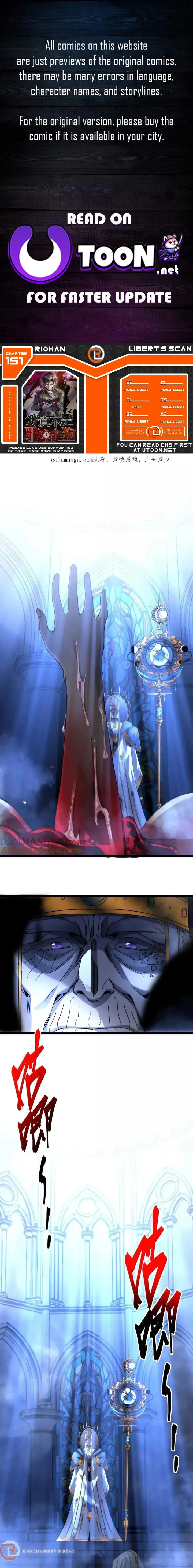 Im Really Not The Demon Gods Lackey Chapter 151 Page 1