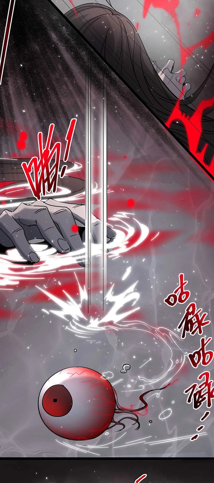 Im Really Not The Demon Gods Lackey Chapter 159 Page 28