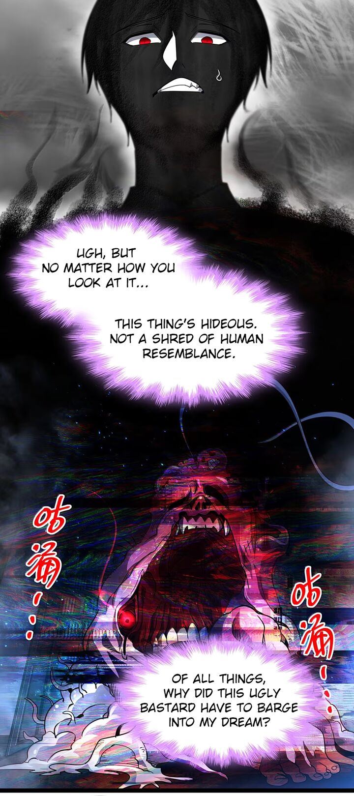 Im Really Not The Demon Gods Lackey Chapter 161 Page 20