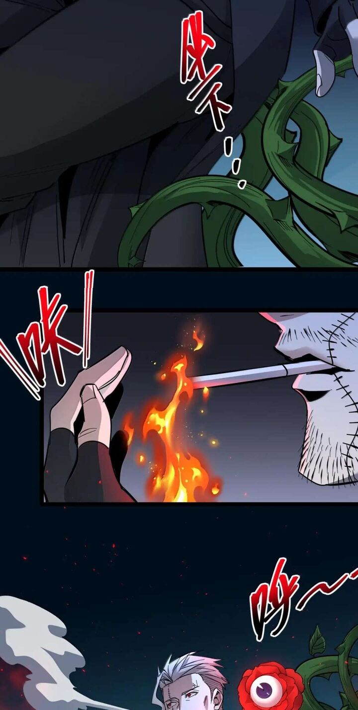 Im Really Not The Demon Gods Lackey Chapter 164 Page 30