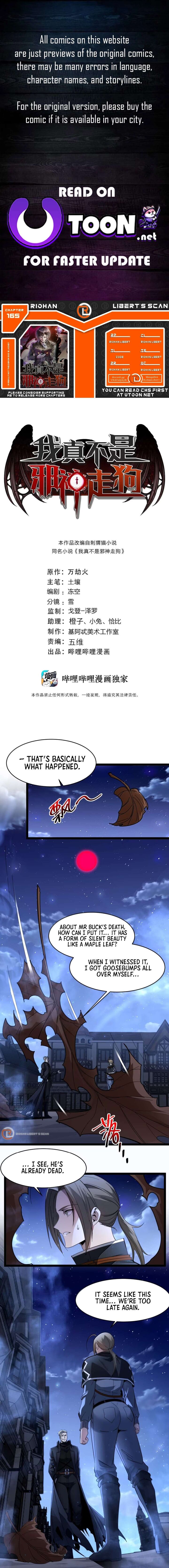 Im Really Not The Demon Gods Lackey Chapter 165 Page 1