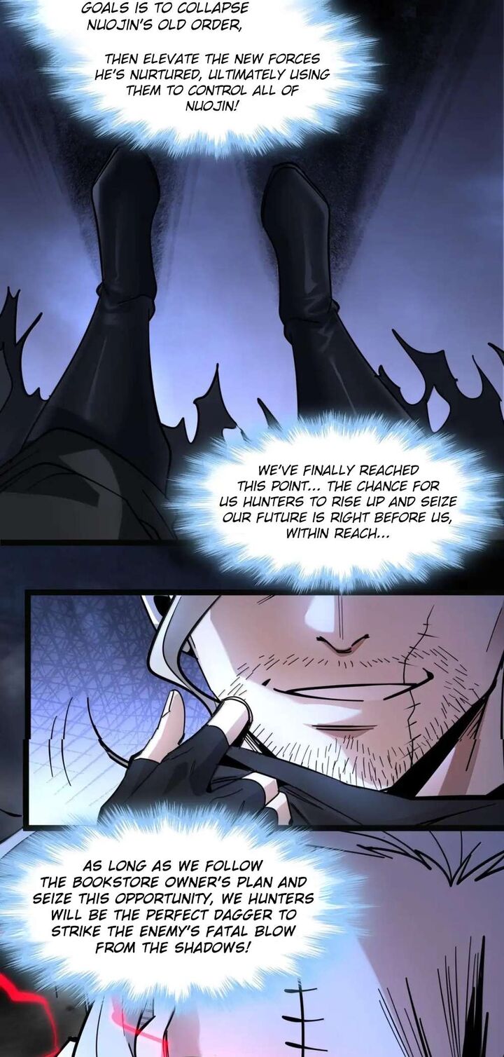 Im Really Not The Demon Gods Lackey Chapter 166 Page 12