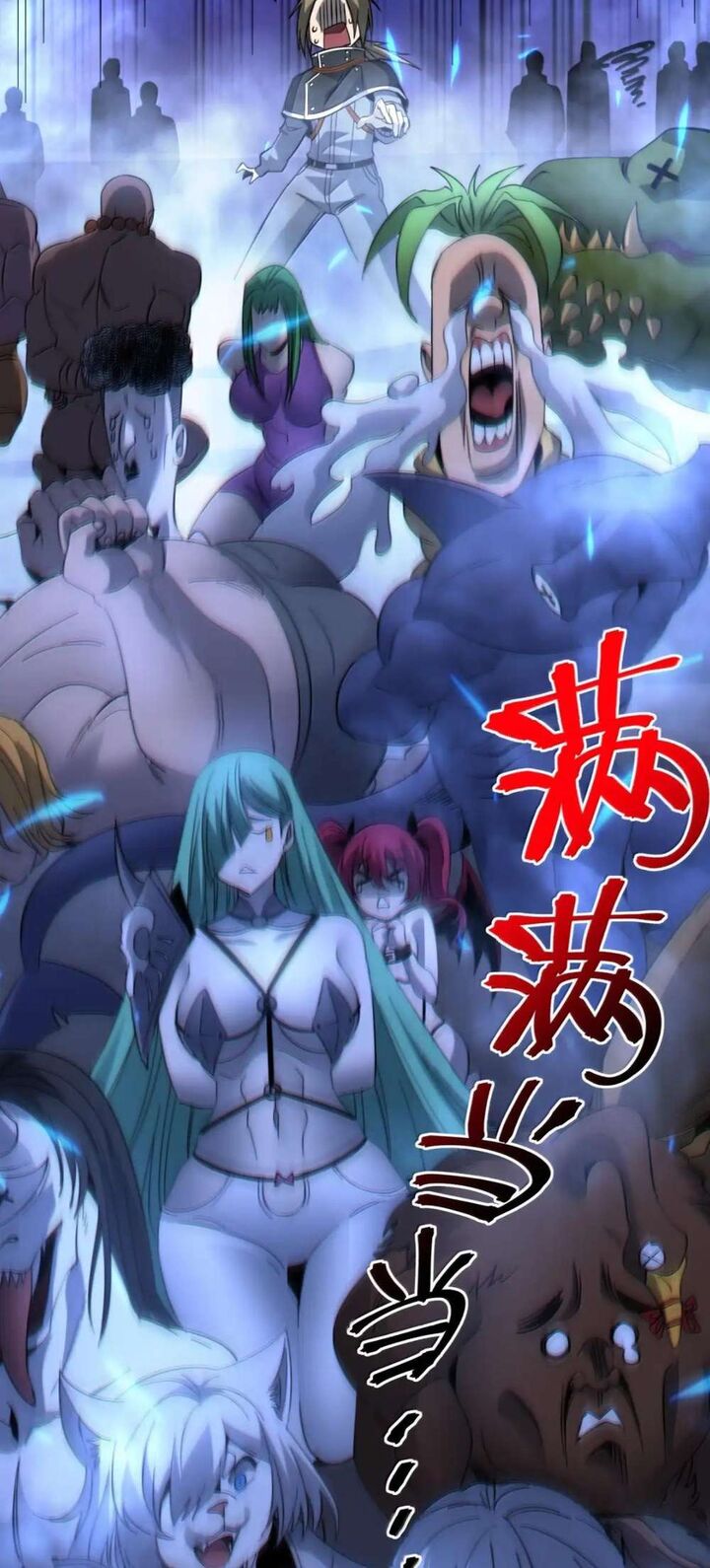 Im Really Not The Demon Gods Lackey Chapter 166 Page 54