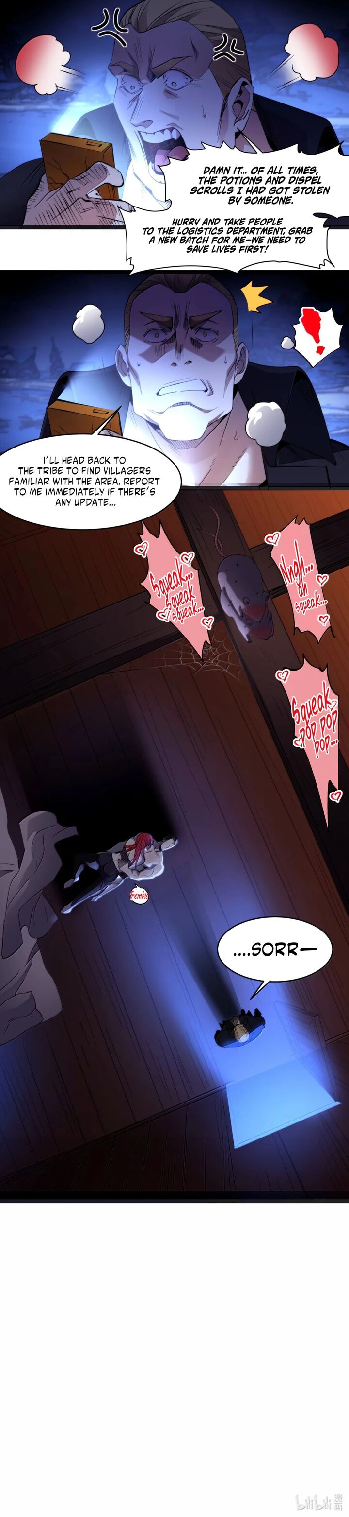 Im Really Not The Demon Gods Lackey Chapter 172 Page 7