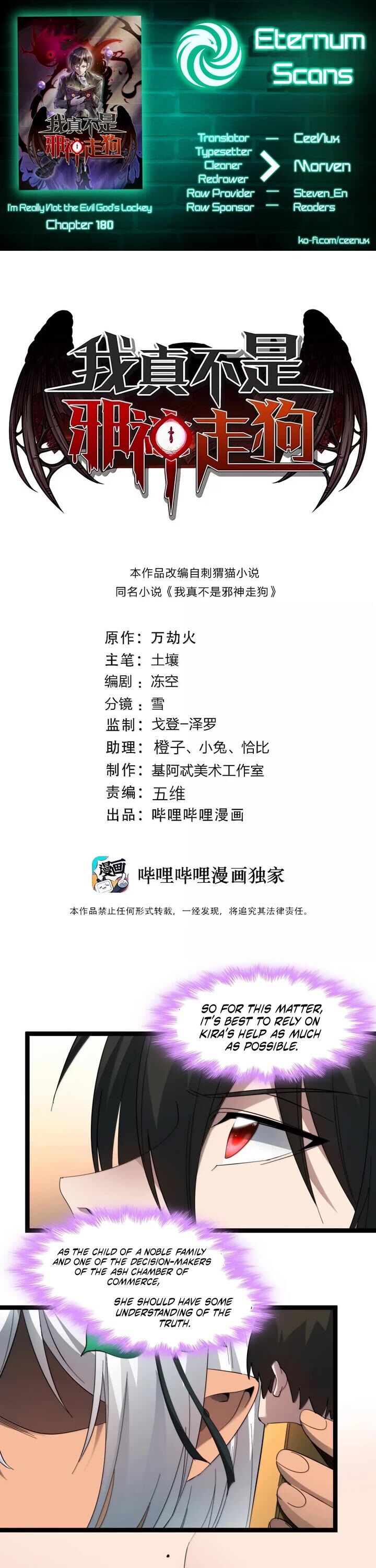 Im Really Not The Demon Gods Lackey Chapter 180 Page 1