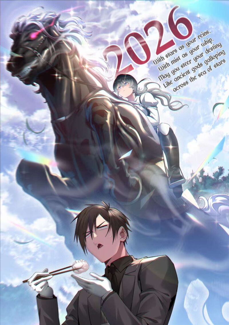 Im Really Not The Demon Gods Lackey Chapter 184z Page 1