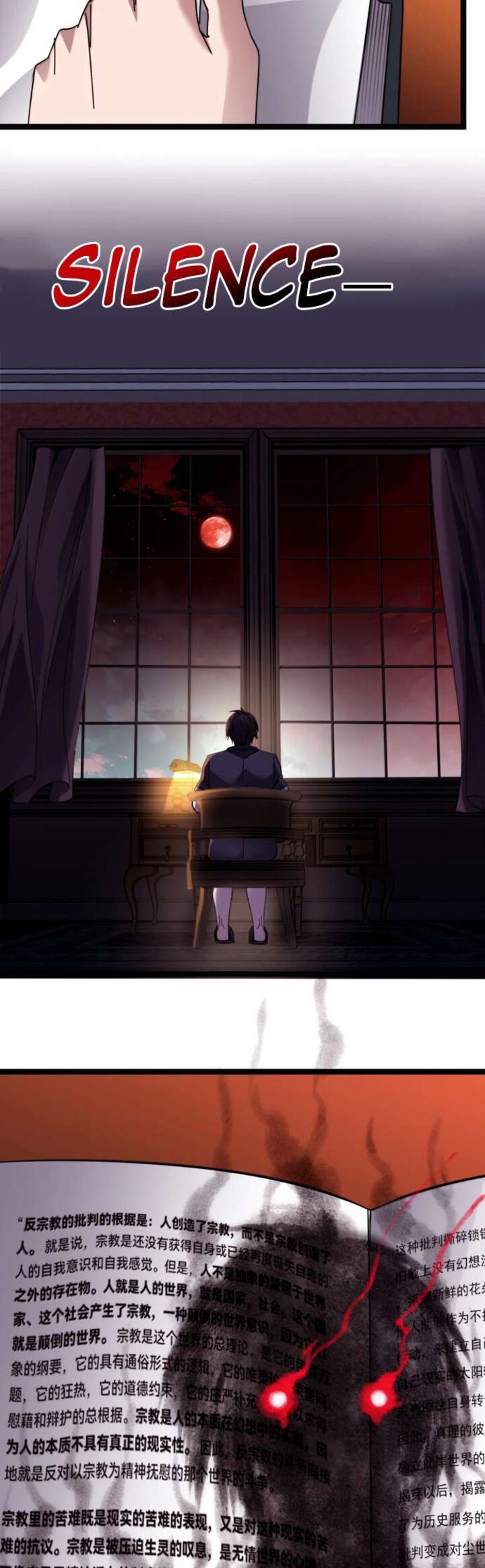 Im Really Not The Demon Gods Lackey Chapter 186 Page 42