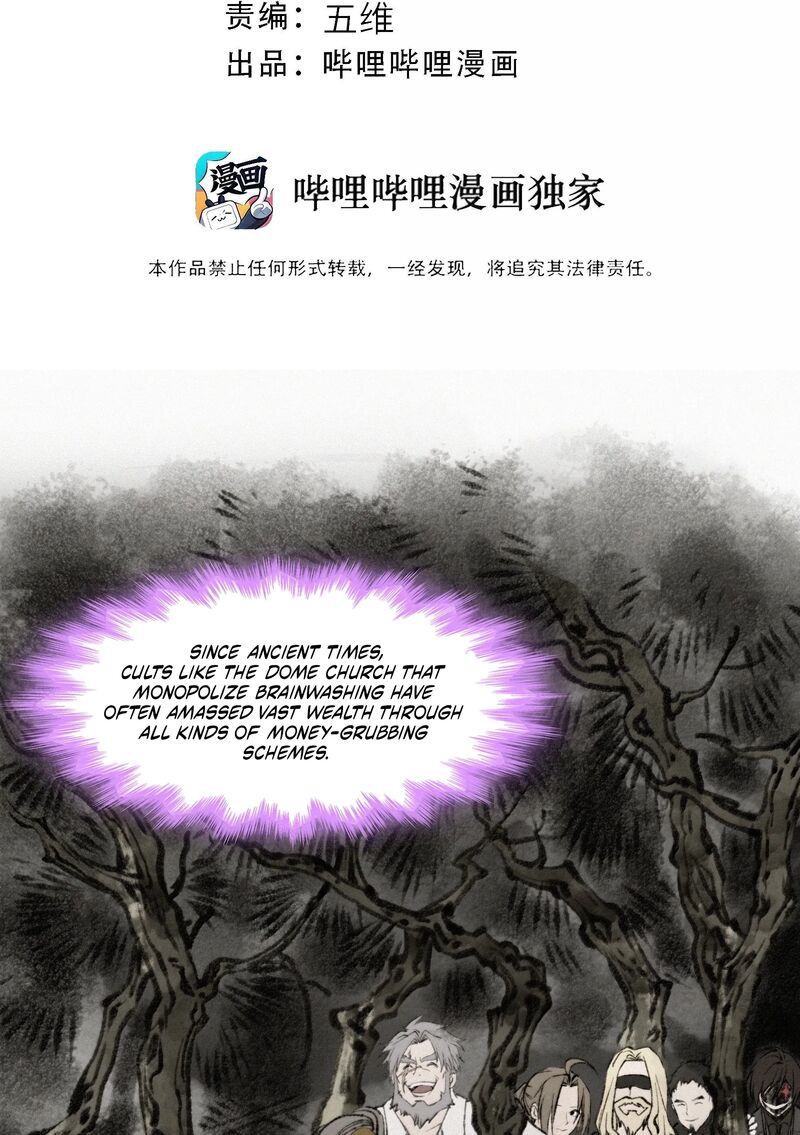 Im Really Not The Demon Gods Lackey Chapter 196 Page 3