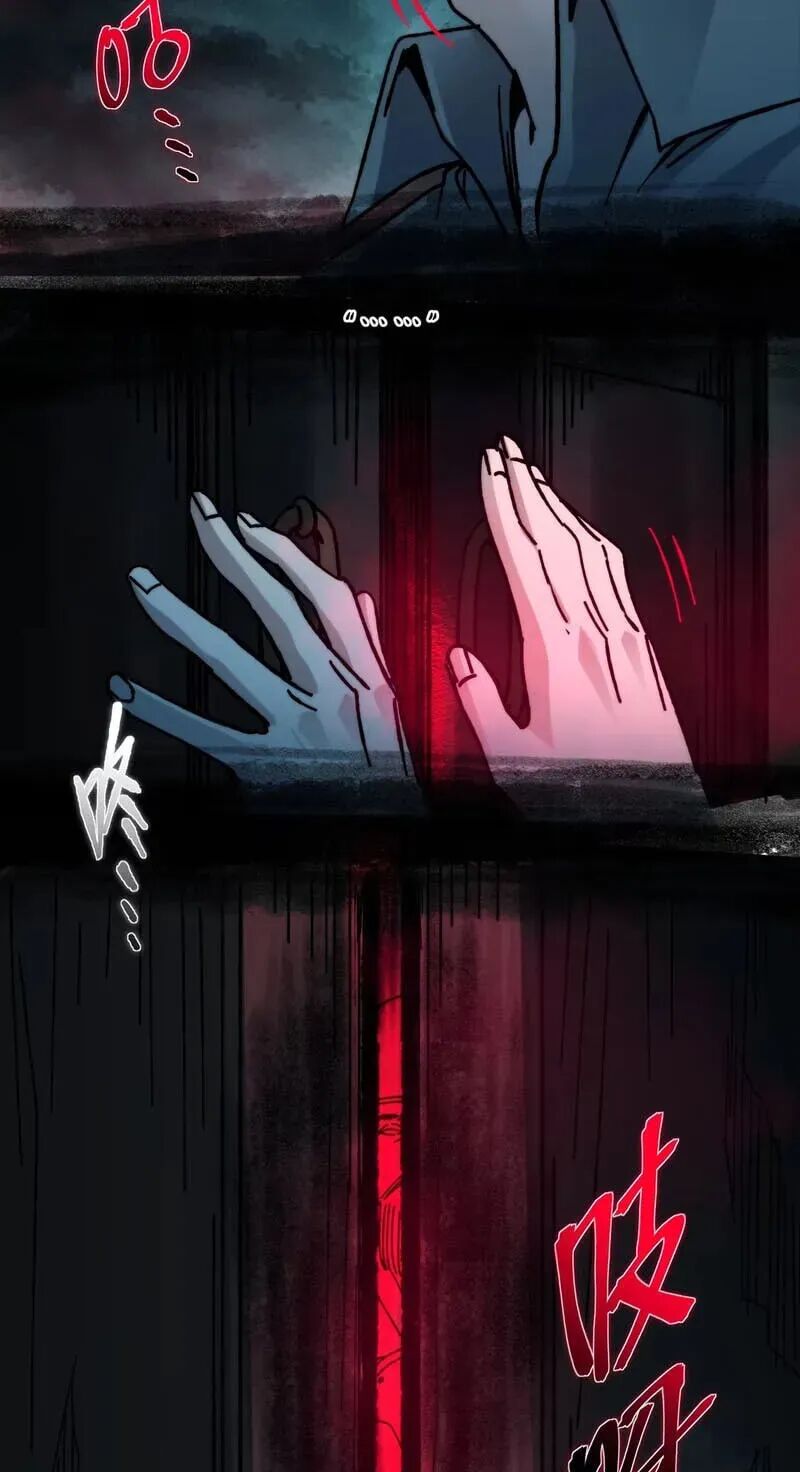 Im Really Not The Demon Gods Lackey Chapter 197 Page 86