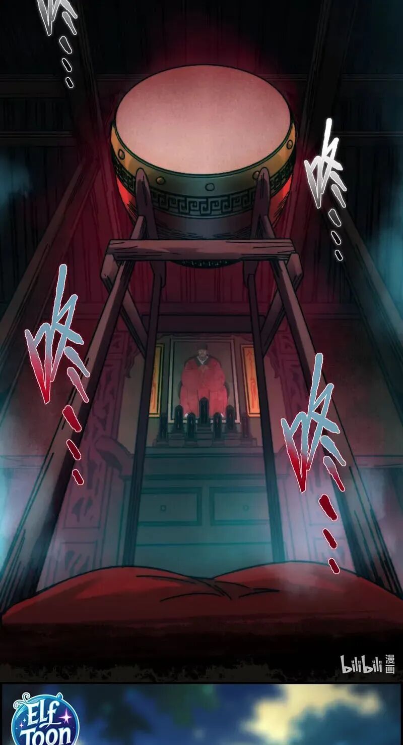 Im Really Not The Demon Gods Lackey Chapter 197 Page 90