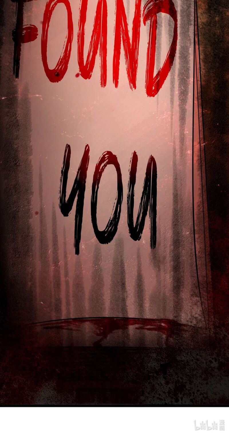 Im Really Not The Demon Gods Lackey Chapter 199 Page 69
