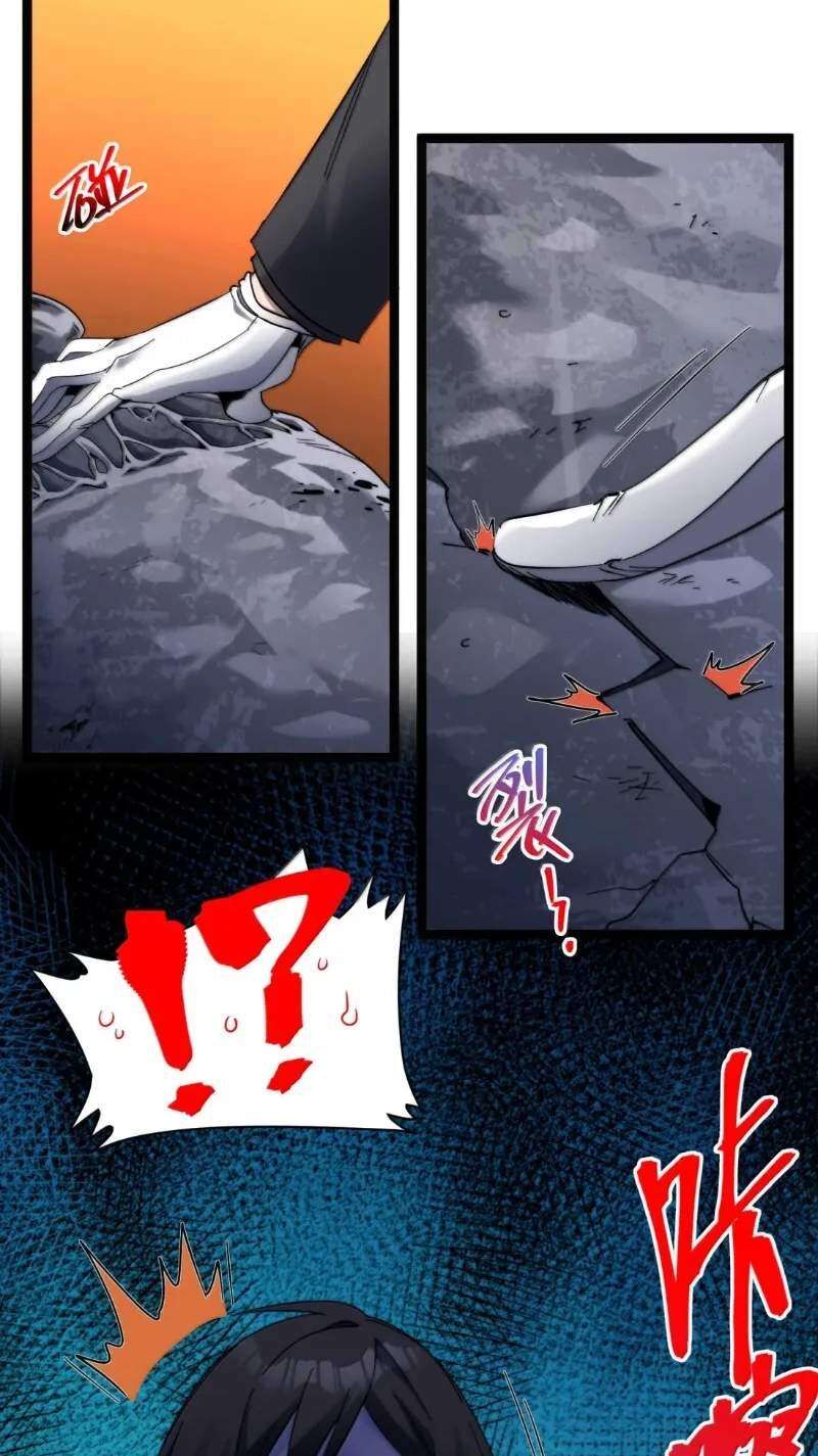 Im Really Not The Demon Gods Lackey Chapter 201 Page 15