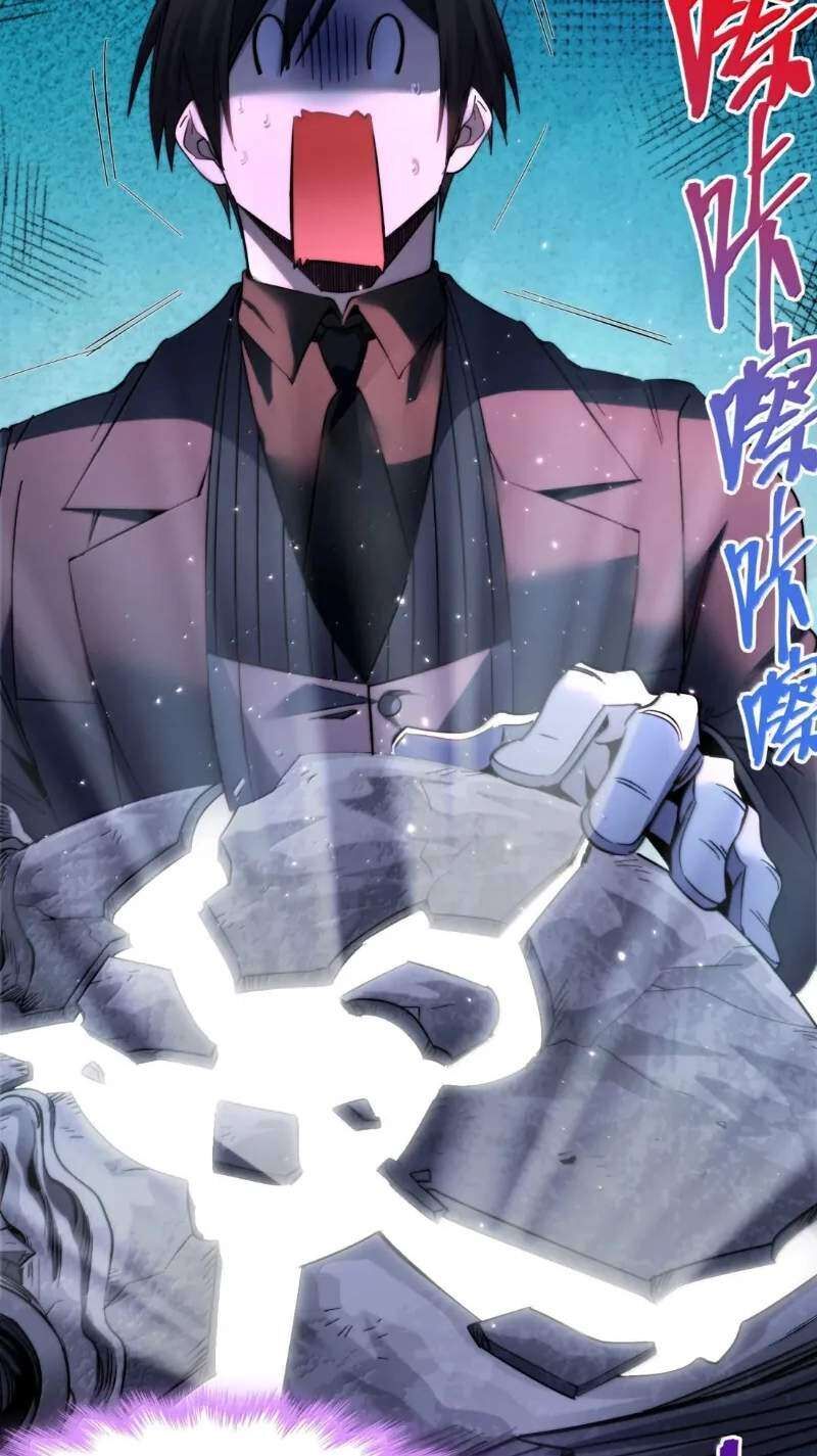 Im Really Not The Demon Gods Lackey Chapter 201 Page 16