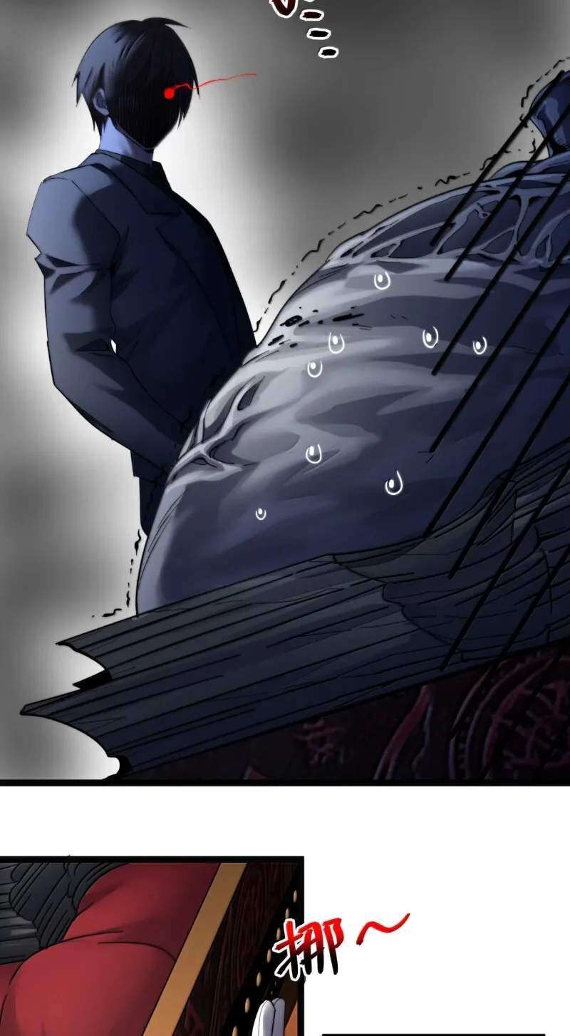 Im Really Not The Demon Gods Lackey Chapter 201 Page 3