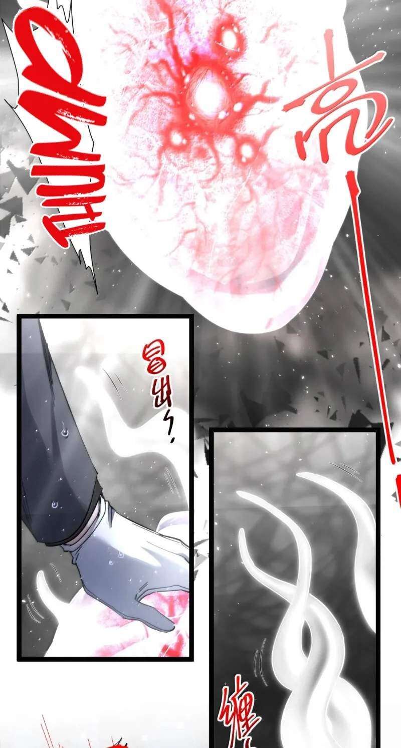 Im Really Not The Demon Gods Lackey Chapter 201 Page 47