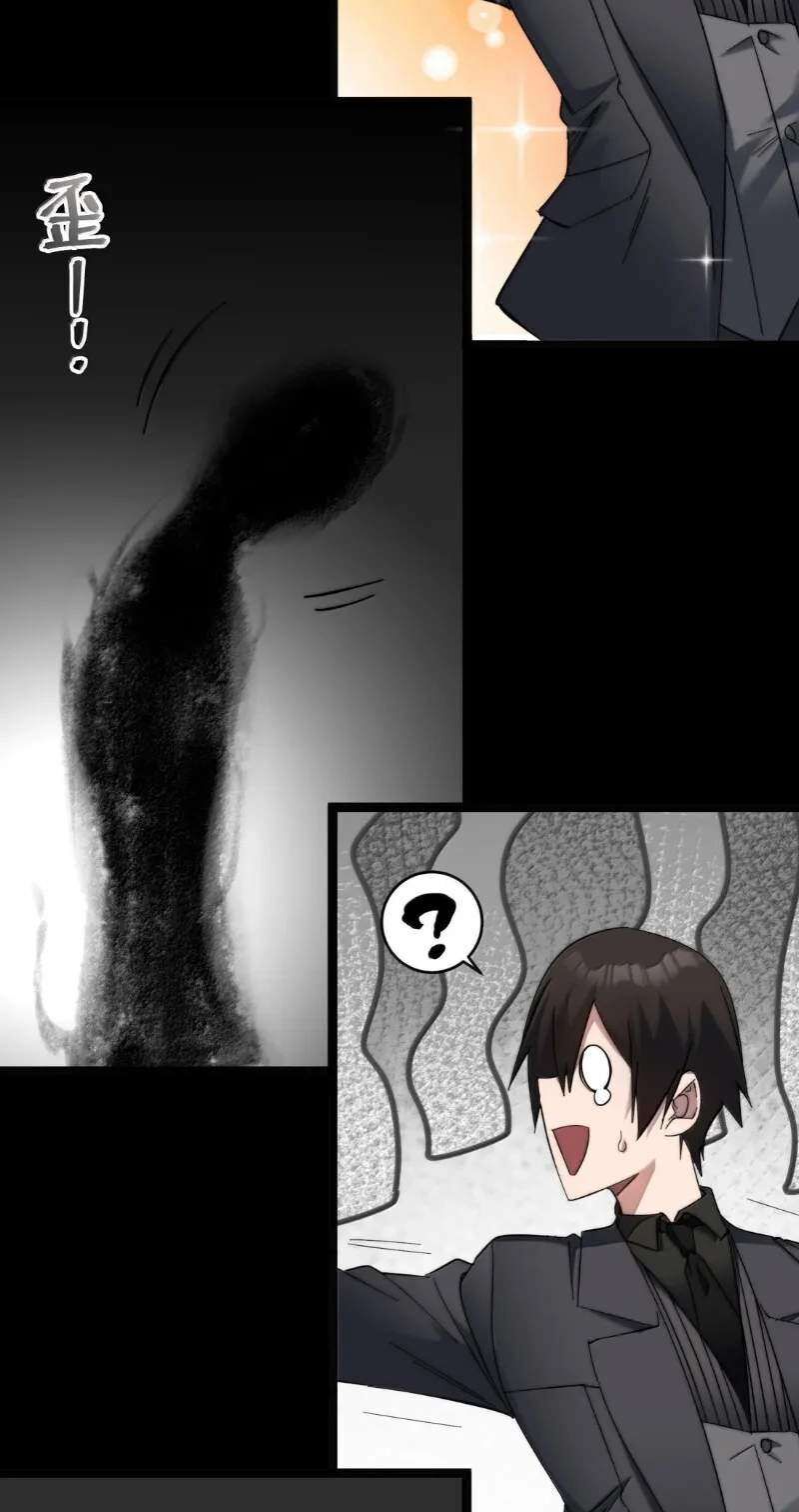 Im Really Not The Demon Gods Lackey Chapter 201 Page 57