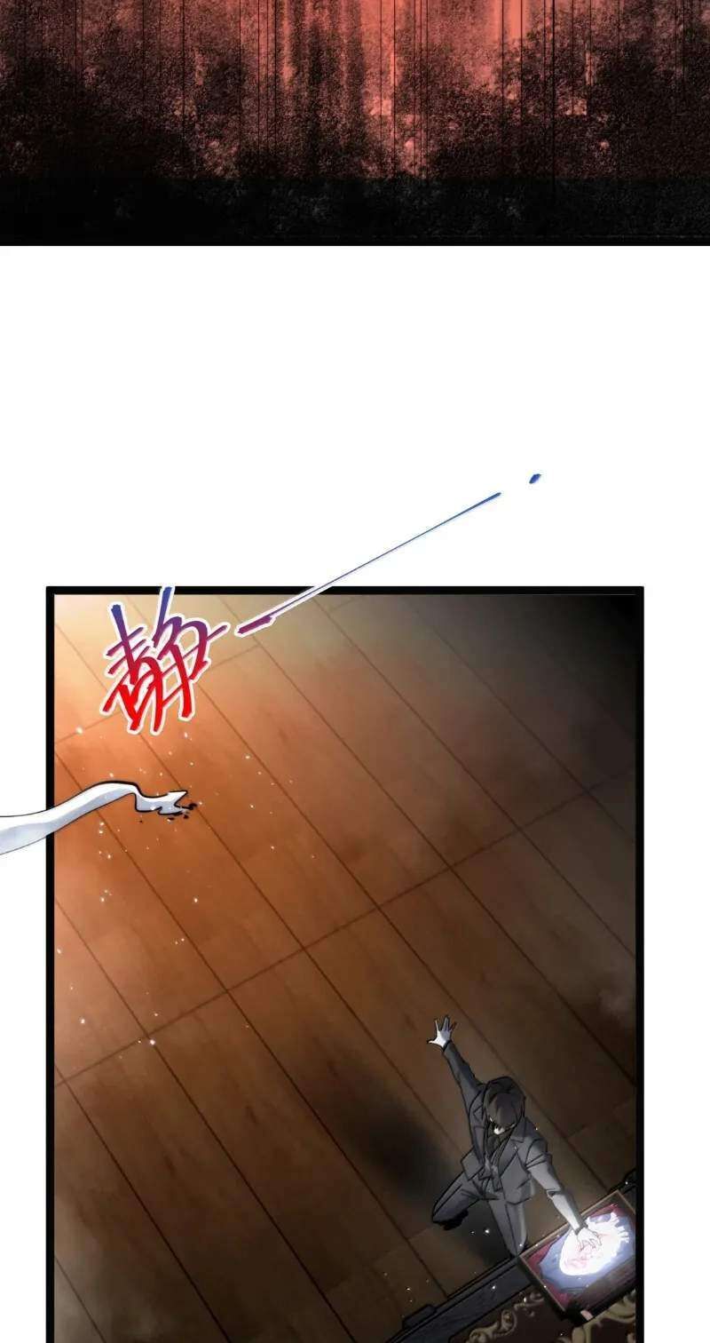 Im Really Not The Demon Gods Lackey Chapter 201 Page 60