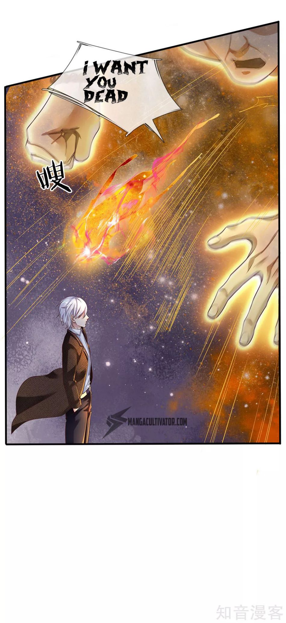 Im The Great Immortal Chapter 118 Page 14