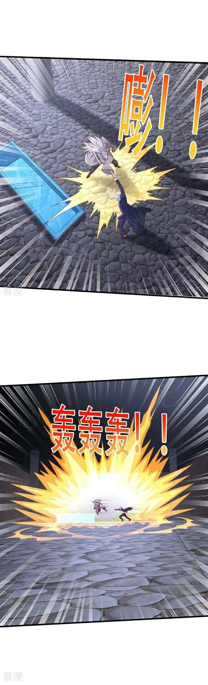 Im The Great Immortal Chapter 740 Page 7