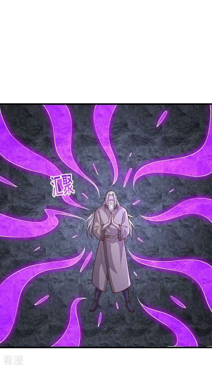 Im The Great Immortal Chapter 747 Page 7