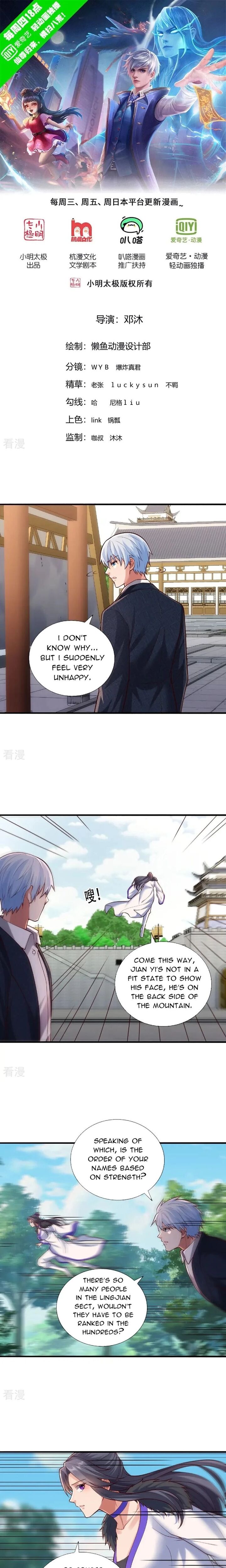 Im The Great Immortal Chapter 789 Page 2