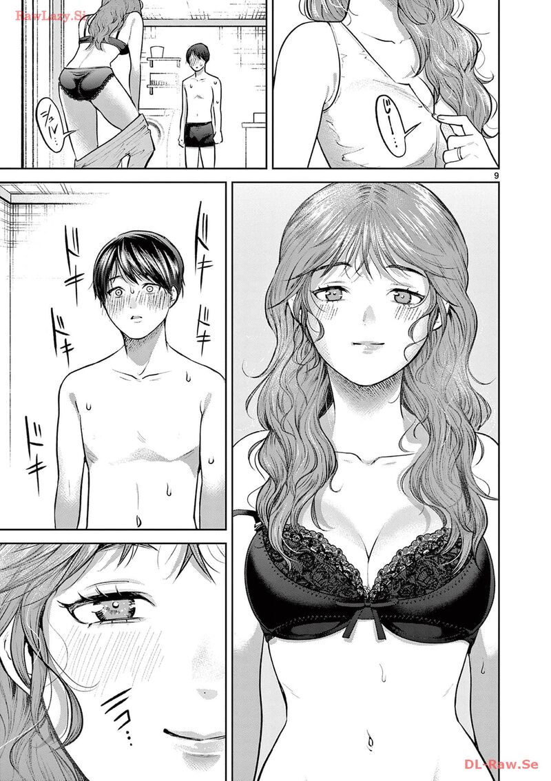 Imada Nakunatte Inai Hito Chapter 1 Page 13