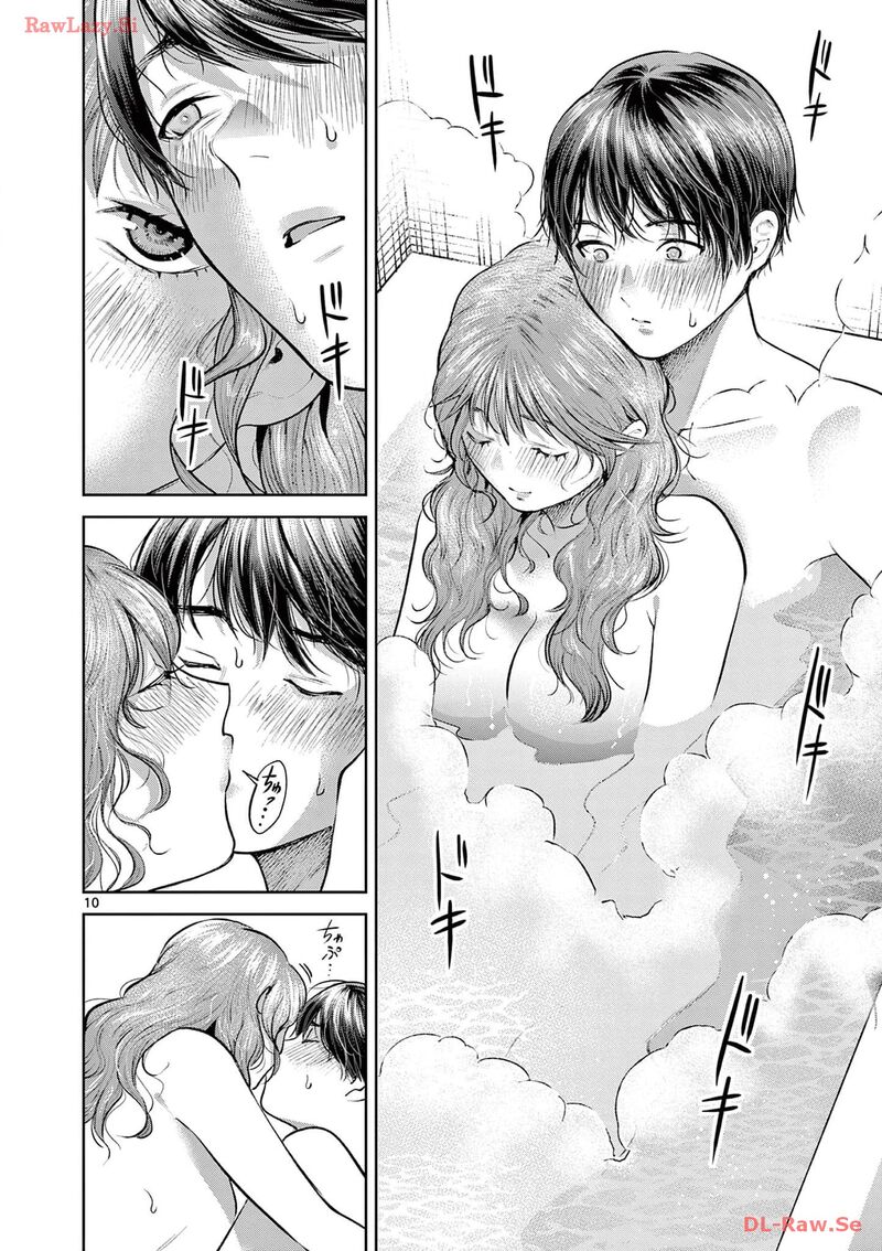 Imada Nakunatte Inai Hito Chapter 1 Page 14